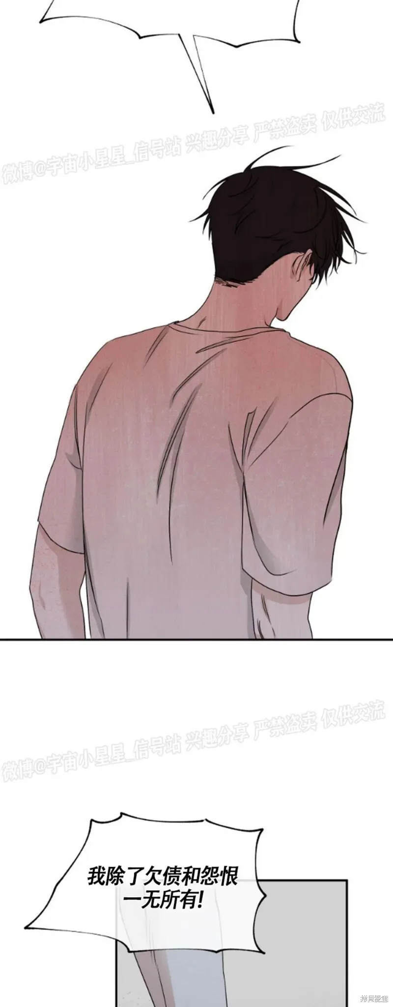 第63话 第49页