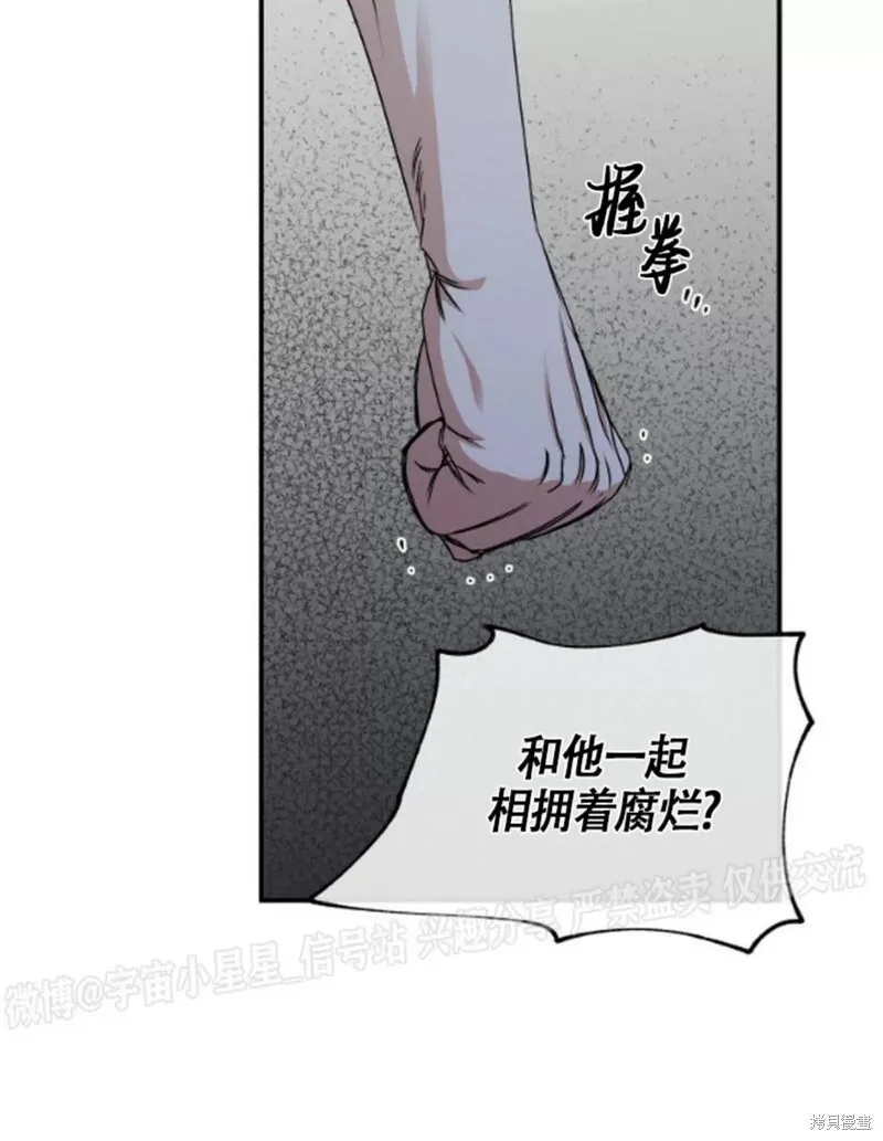 第63话 第50页