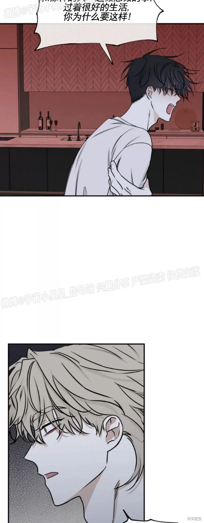 第63话 第54页