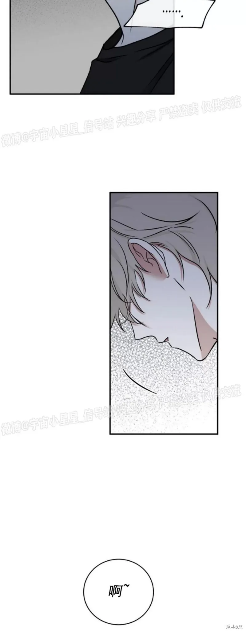第63话 第55页