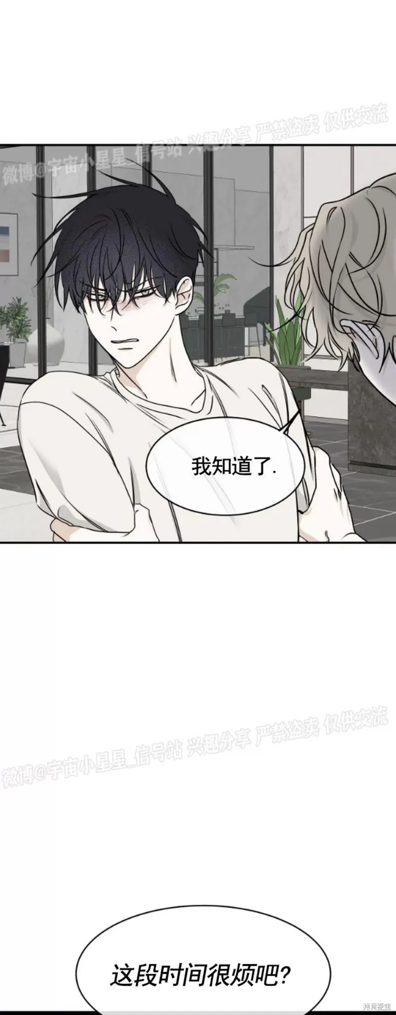 第63话 第56页