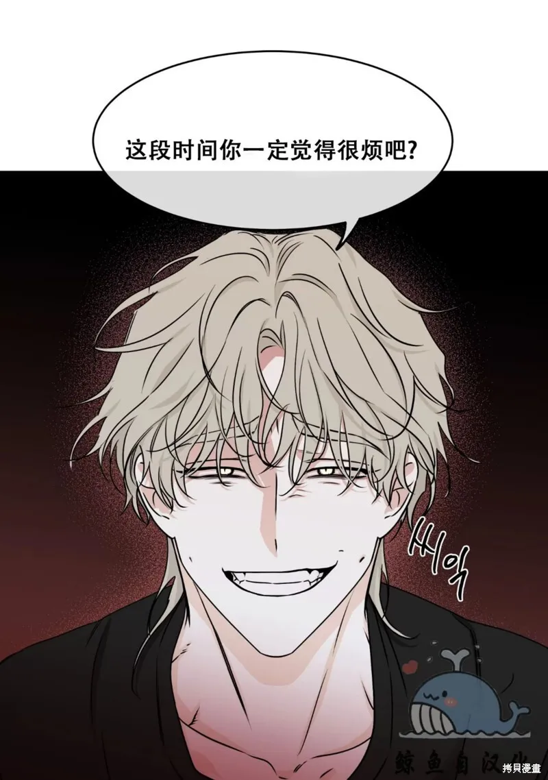 第64话 第1页