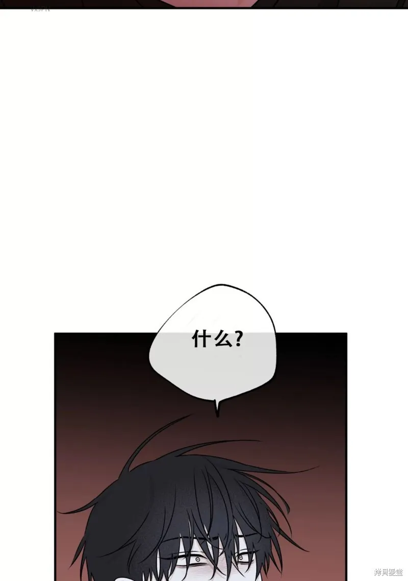 第64话 第2页