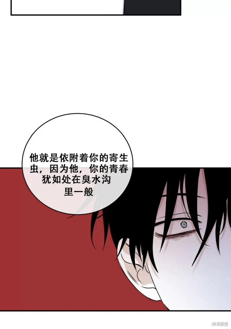 第64话 第5页