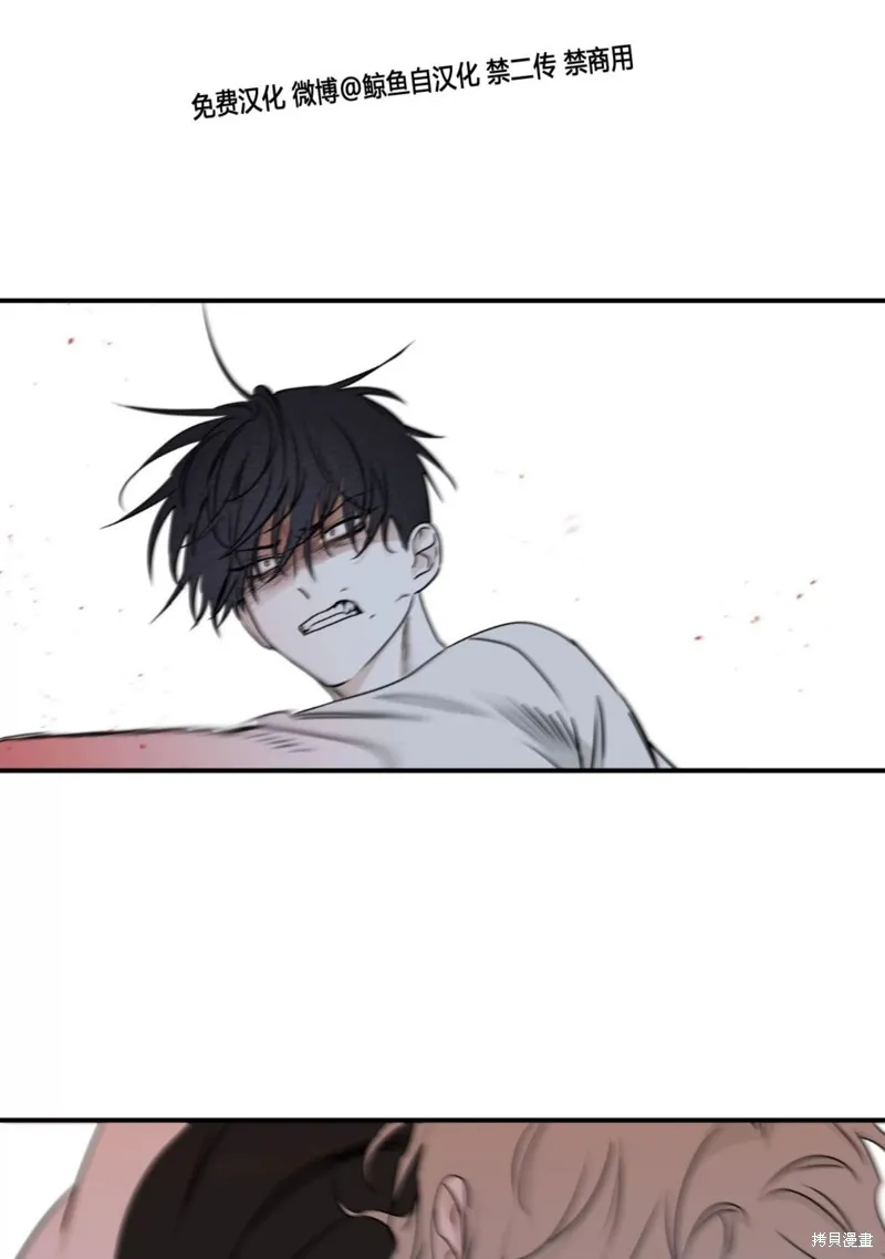 第64话 第10页