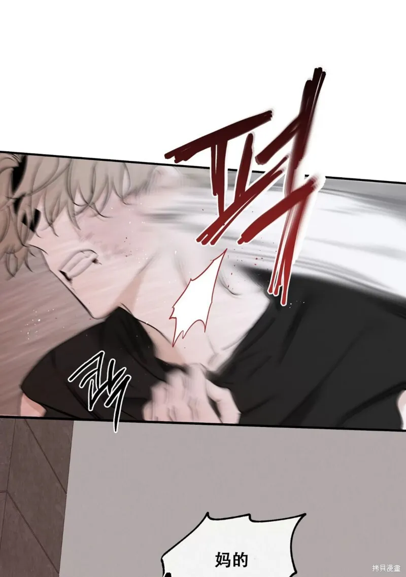 第64话 第12页
