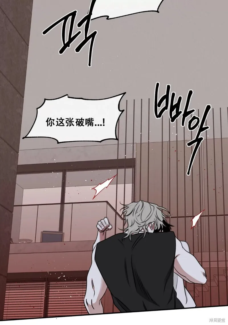 第64话 第13页