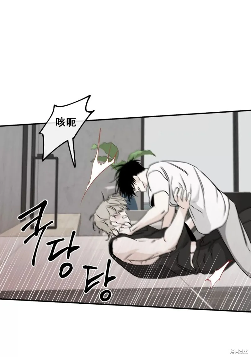 第64话 第14页