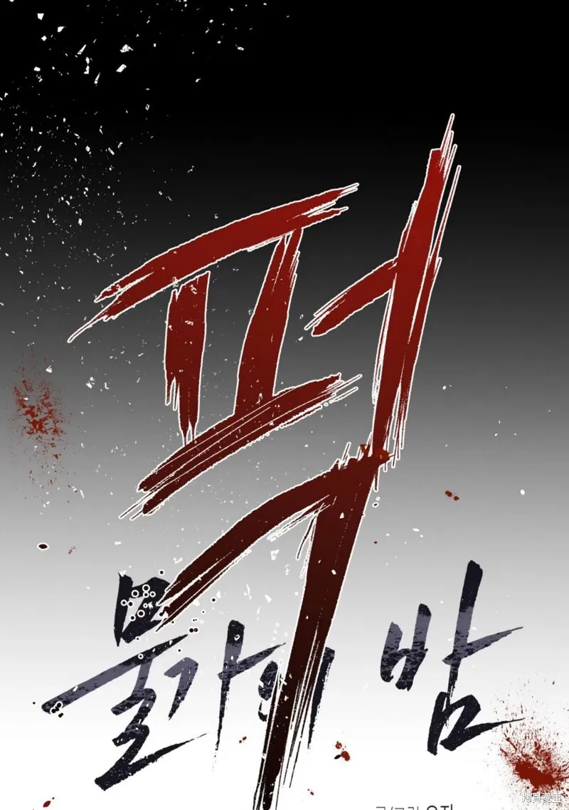 第64话 第19页