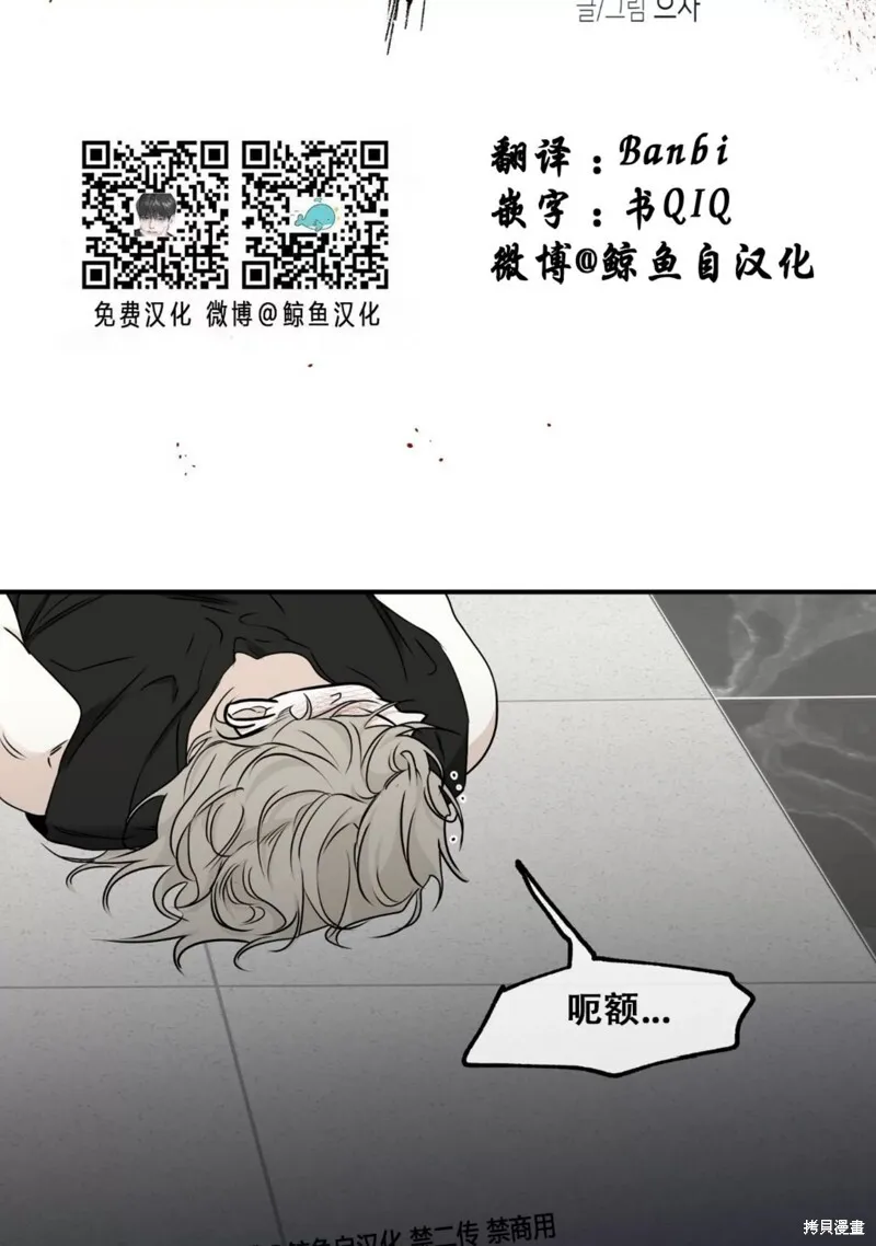 第64话 第20页