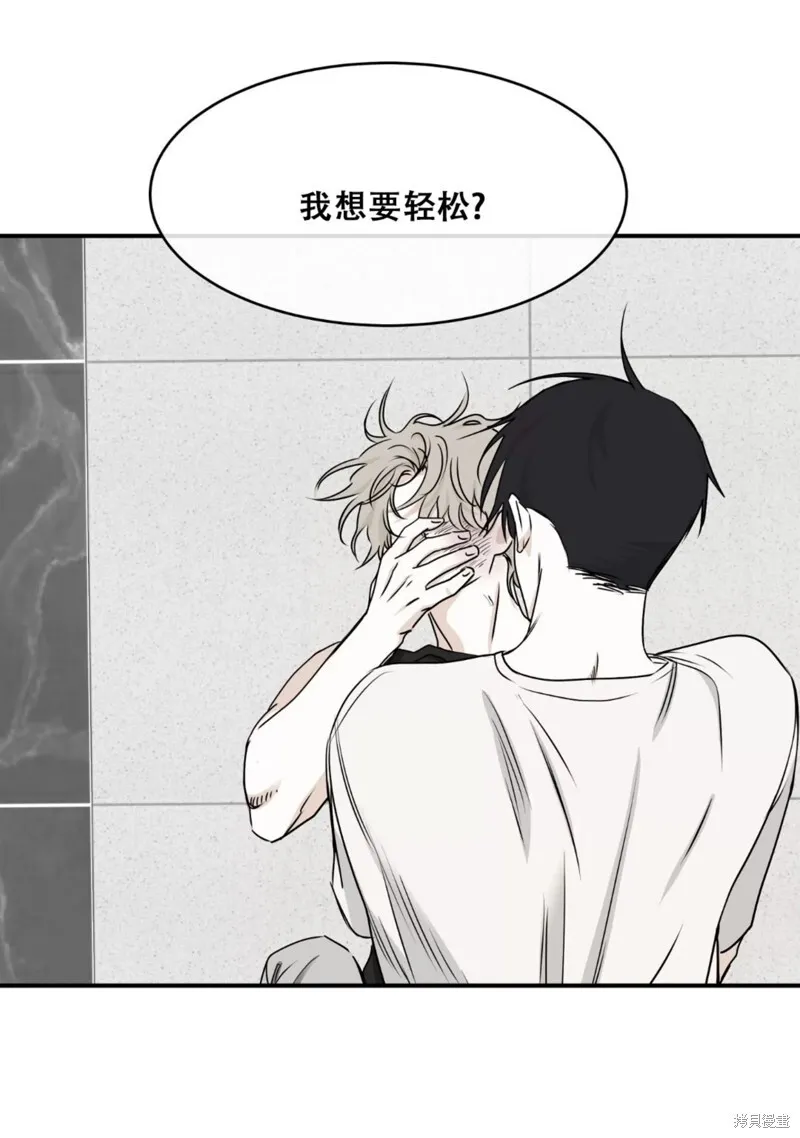 第64话 第22页