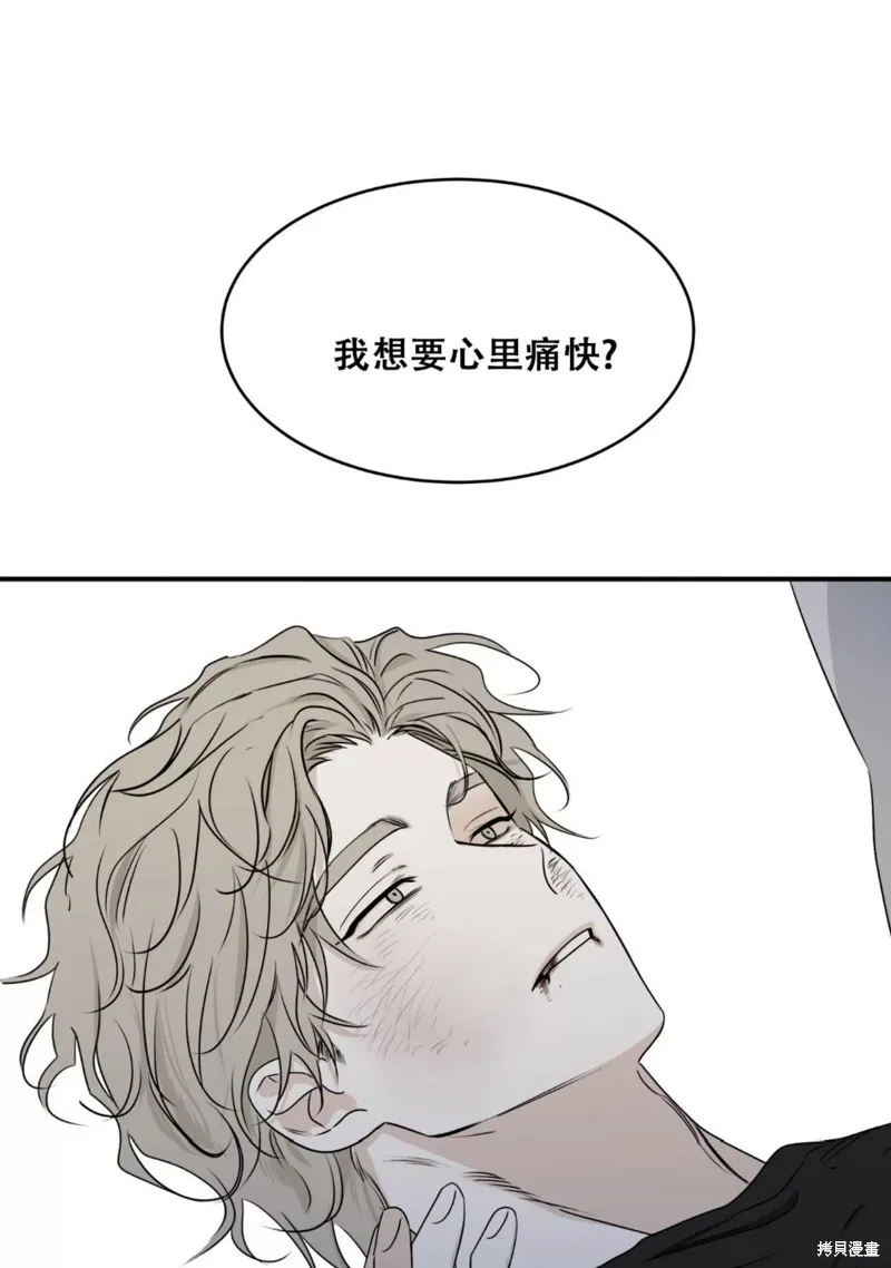 第64话 第23页