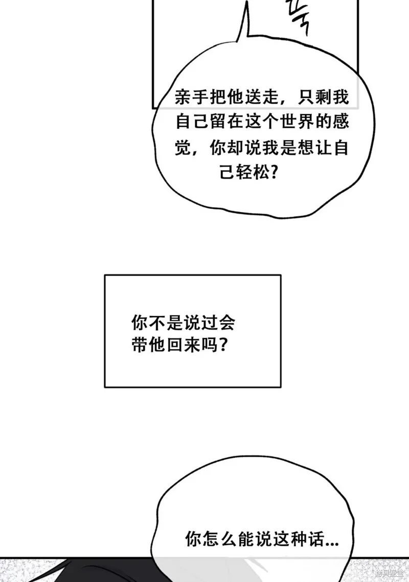 第64话 第27页