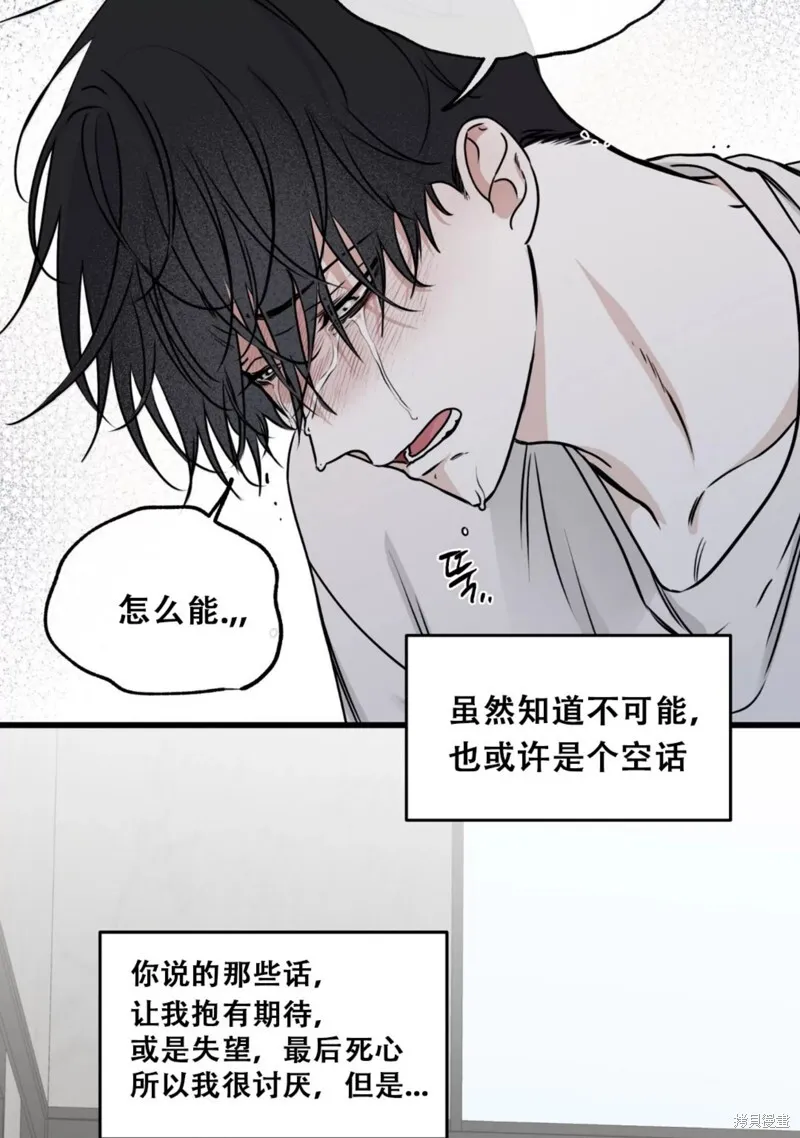 第64话 第28页