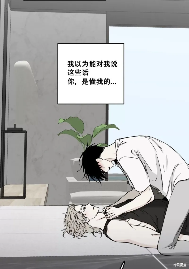第64话 第29页