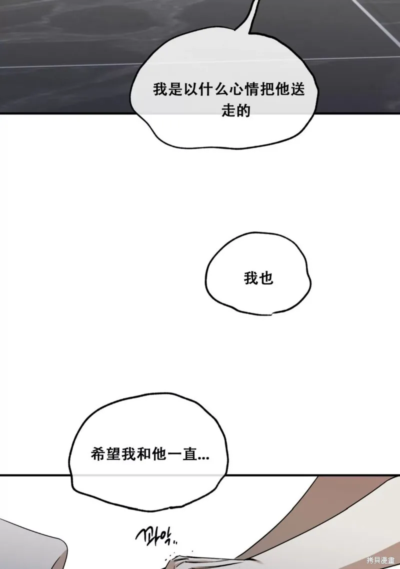第64话 第30页