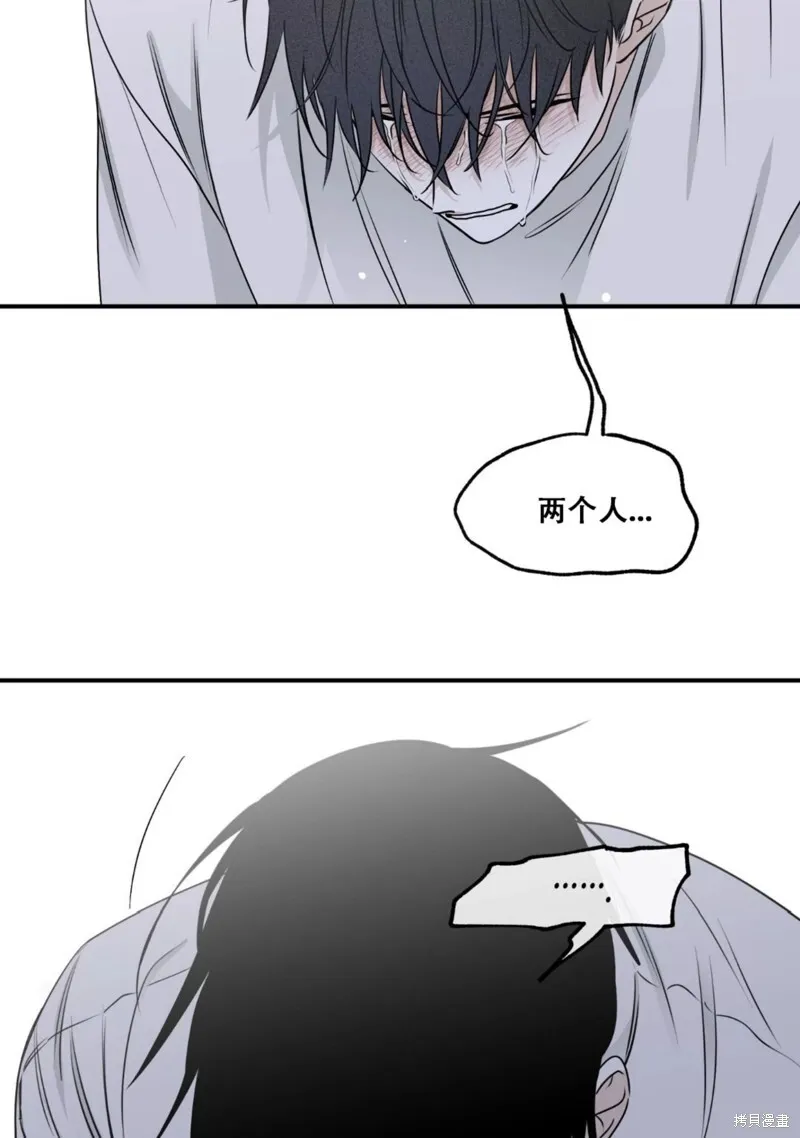 第64话 第32页