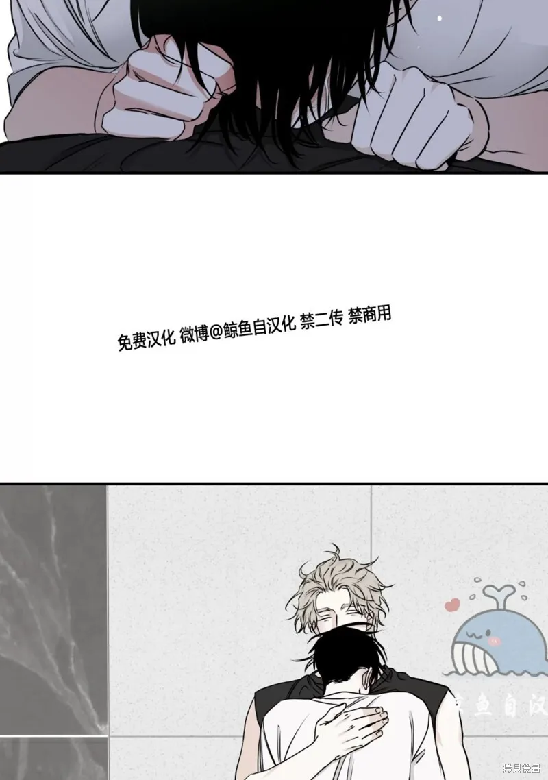 第64话 第33页
