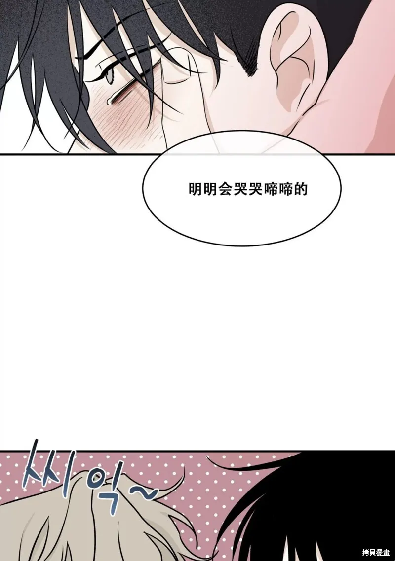 第64话 第37页