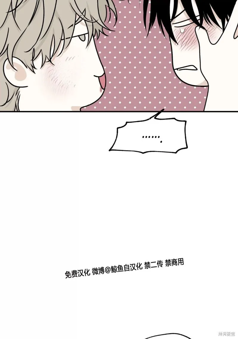 第64话 第38页