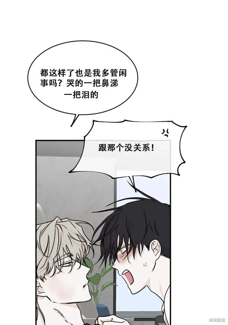 第64话 第40页