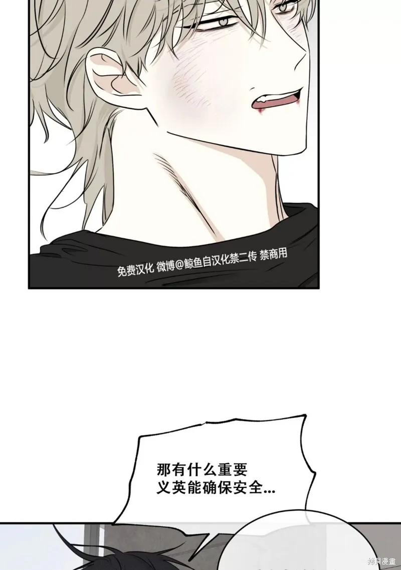 第64话 第42页