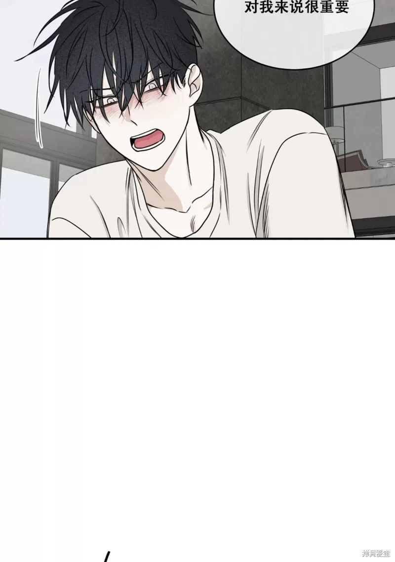 第64话 第43页