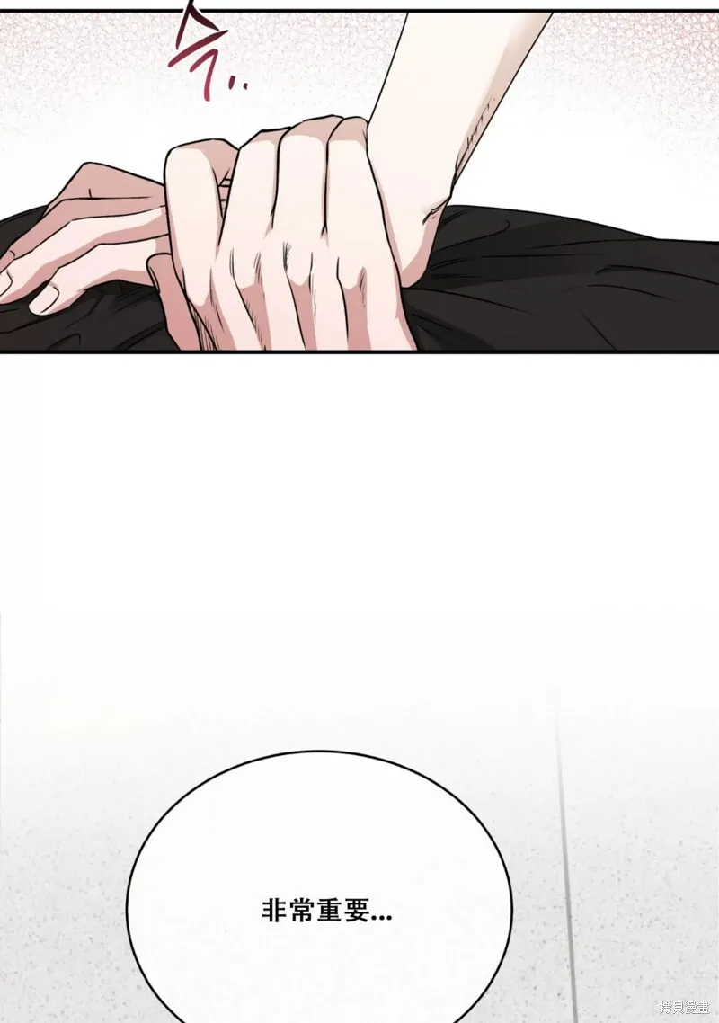 第64话 第44页