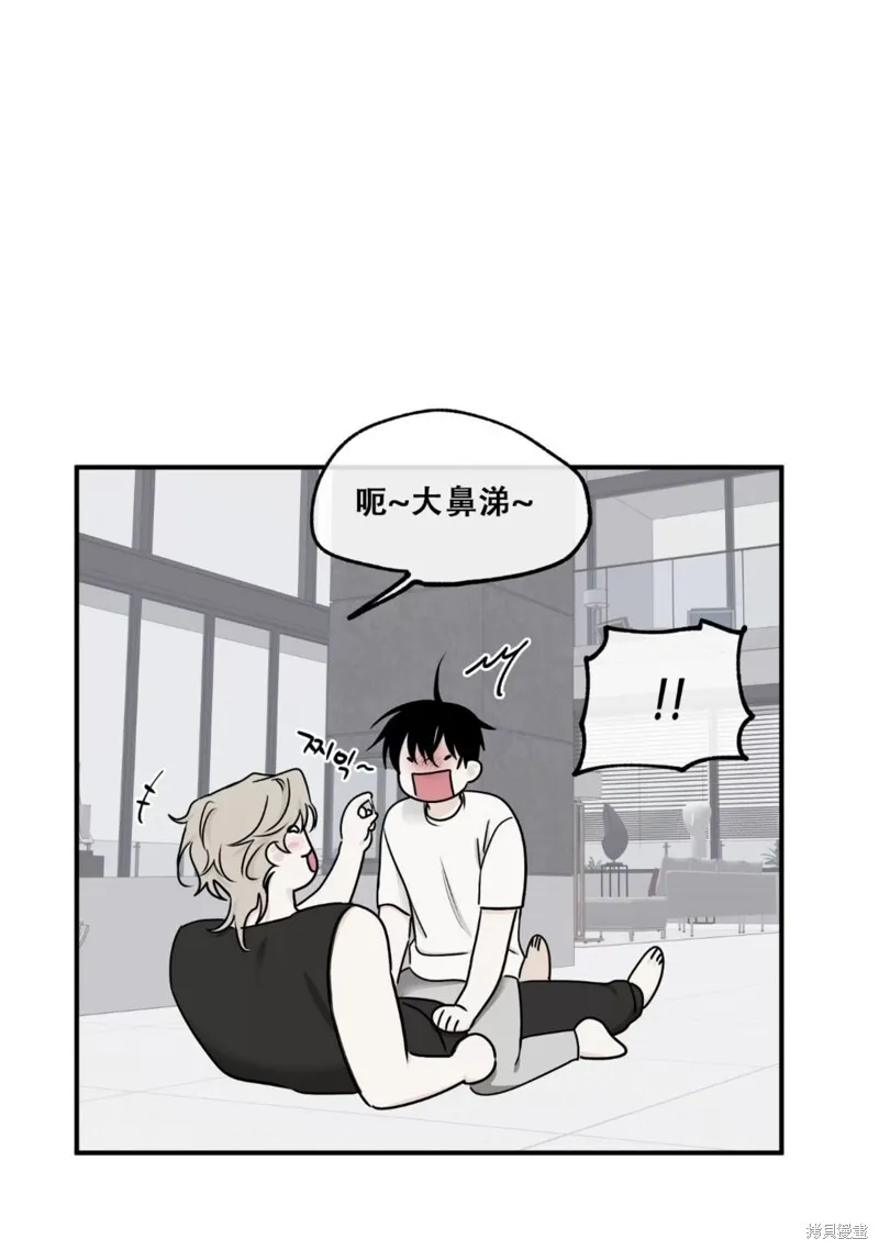 第64话 第50页