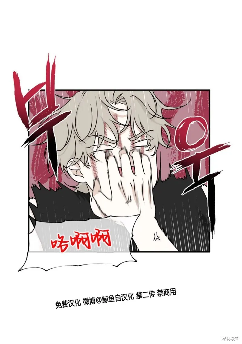 第64话 第51页