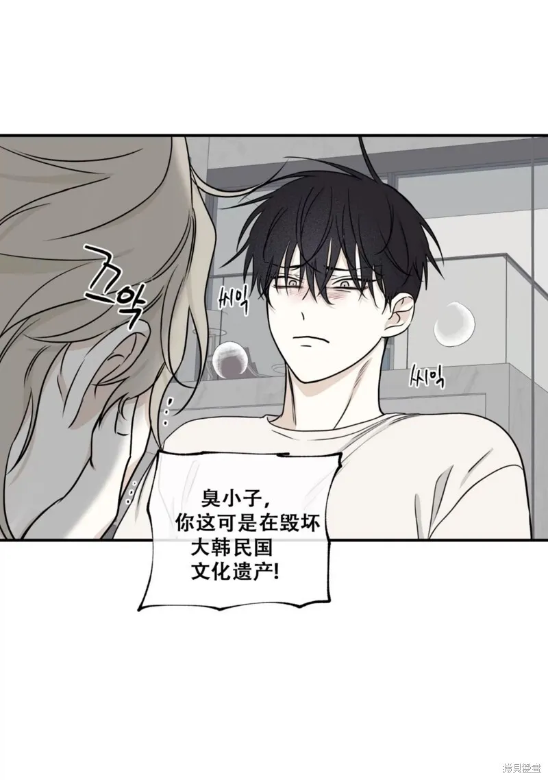 第64话 第52页