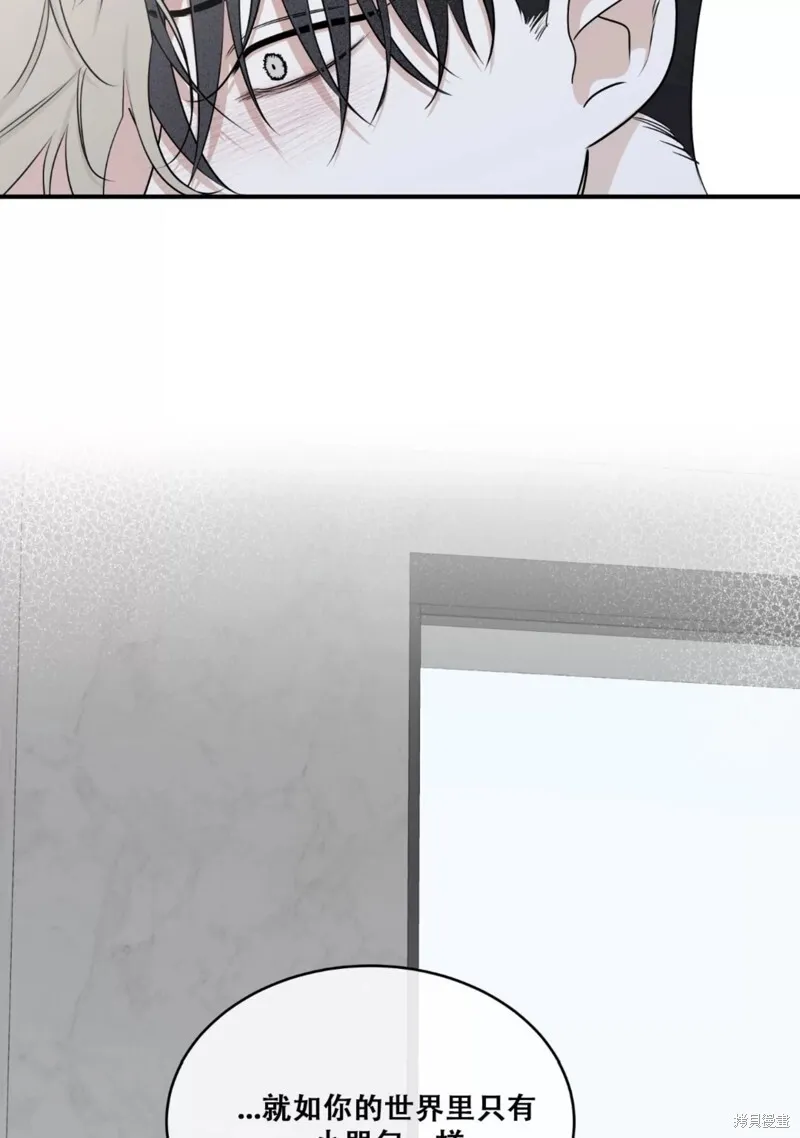 第64话 第55页