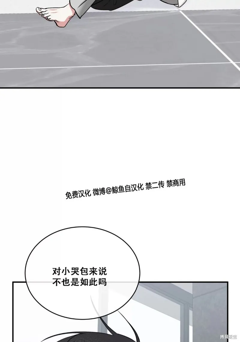 第64话 第57页