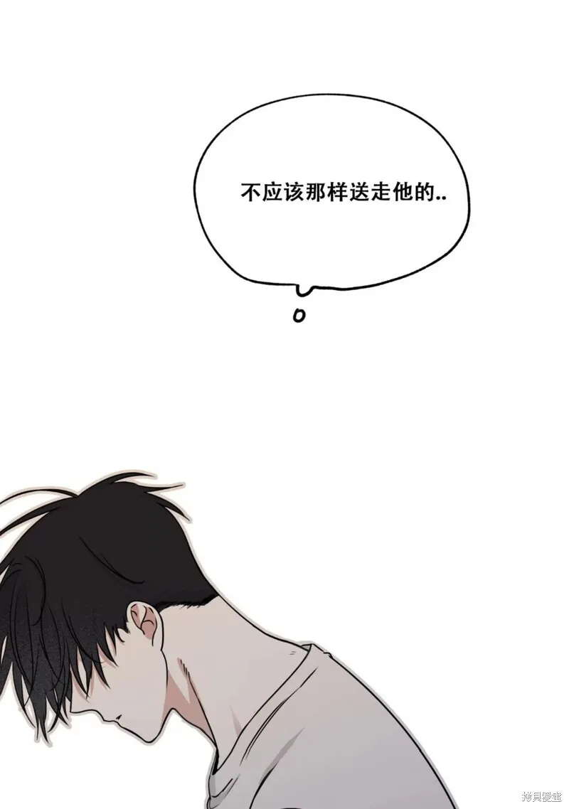 第64话 第62页
