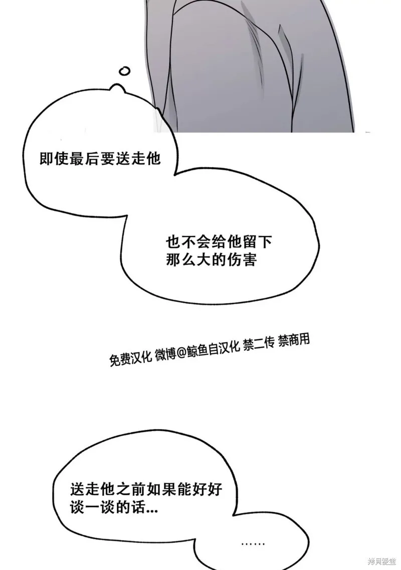 第64话 第63页