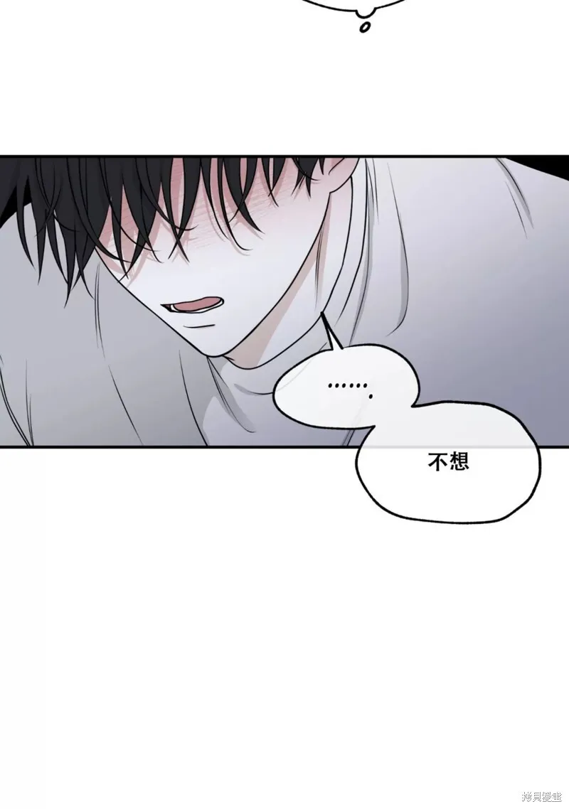 第64话 第64页