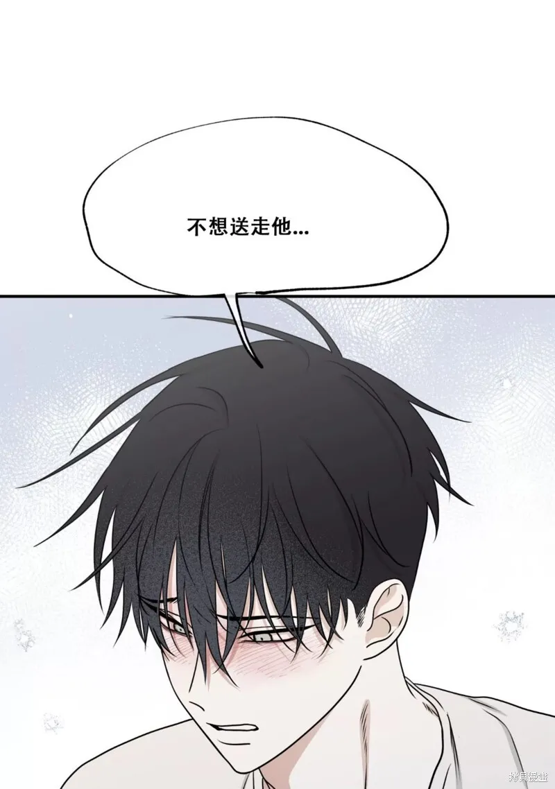 第64话 第65页