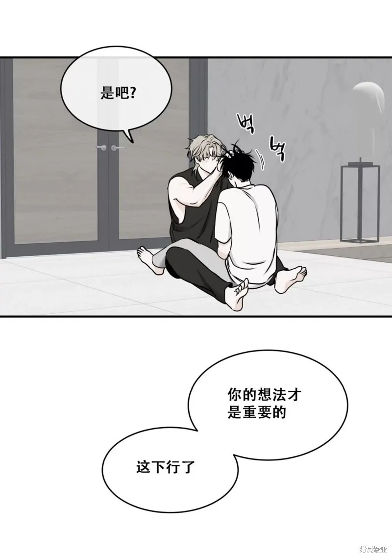 第64话 第68页