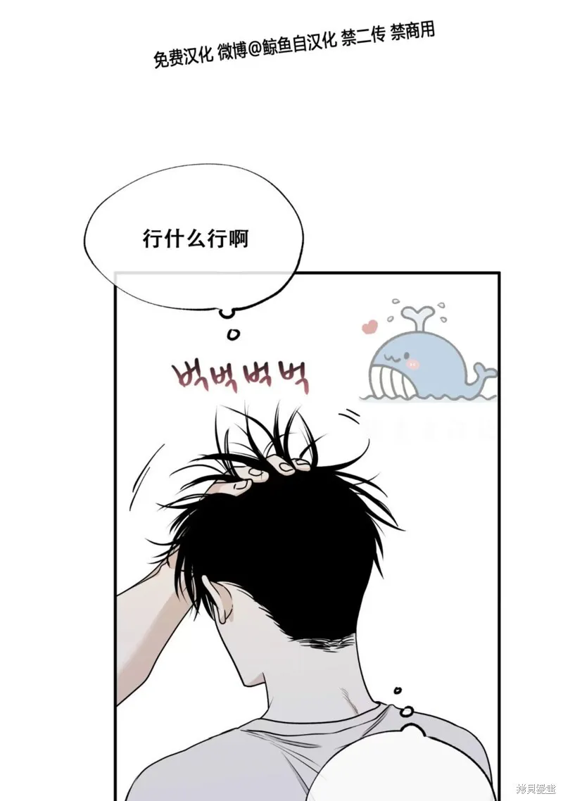 第64话 第69页