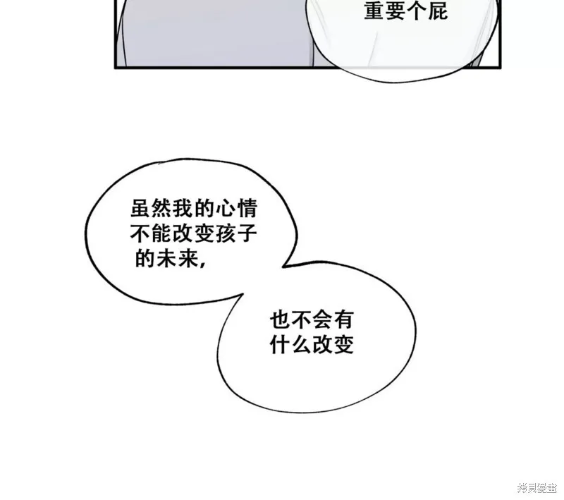 第64话 第70页