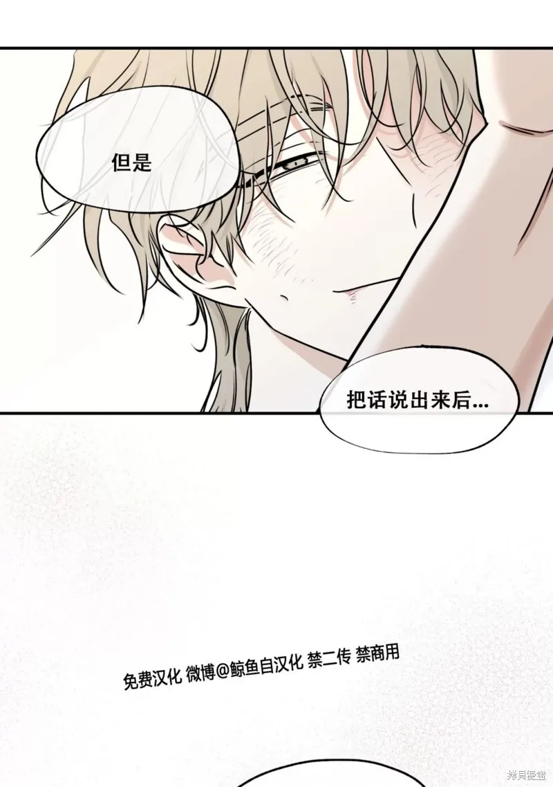 第64话 第71页