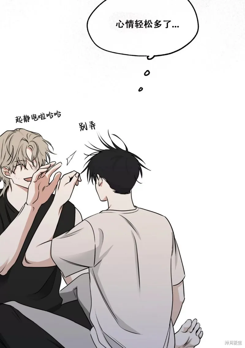 第64话 第72页