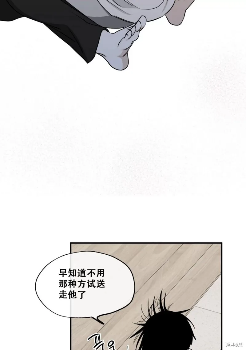 第64话 第73页