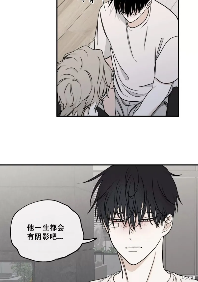 第64话 第74页