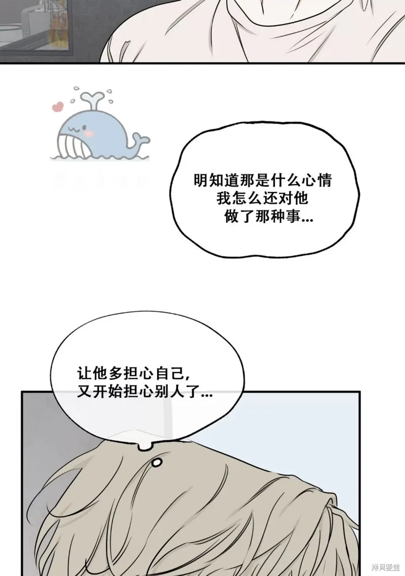 第64话 第75页