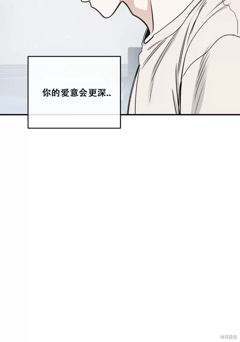 第64话 第79页