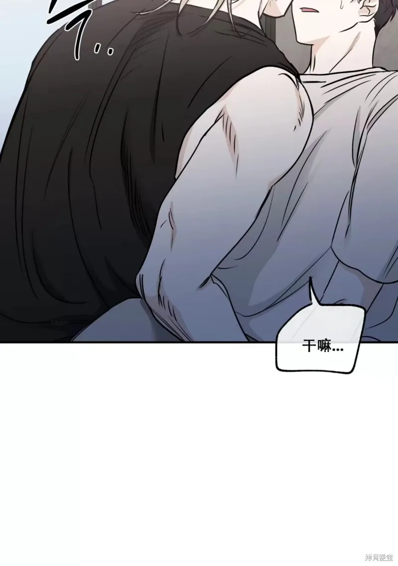 第64话 第88页