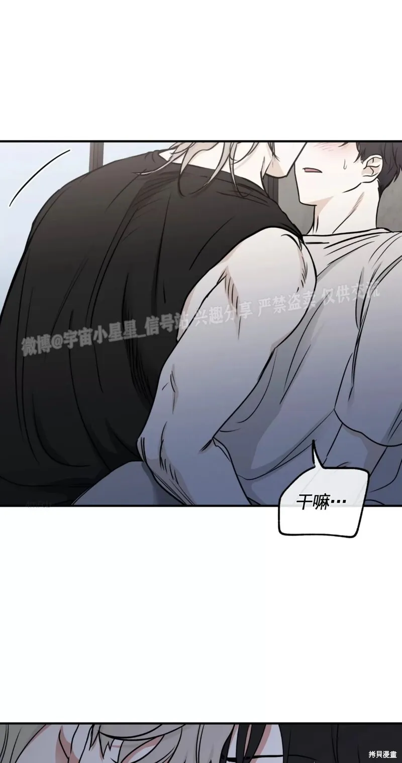 第65话 第1页