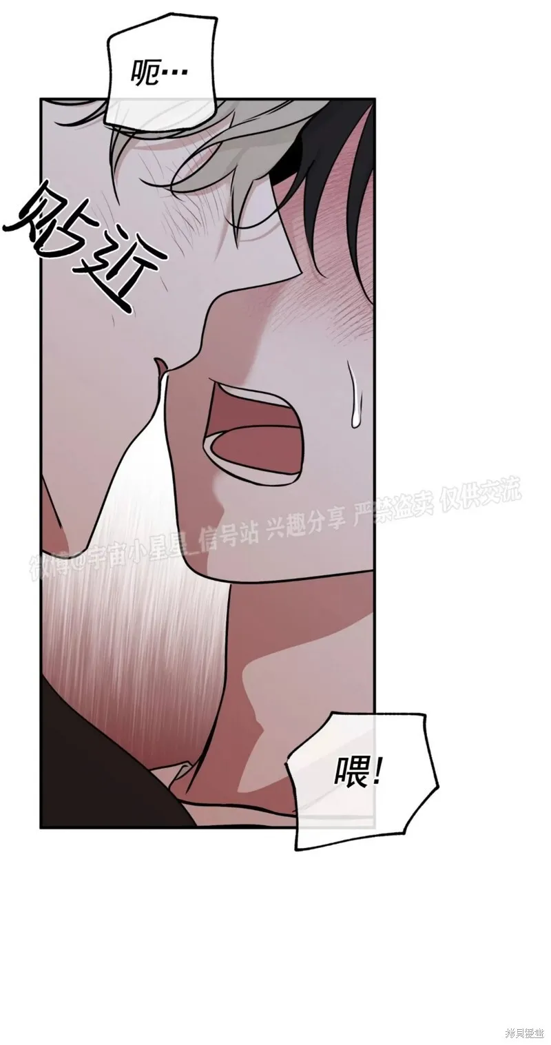 第65话 第3页
