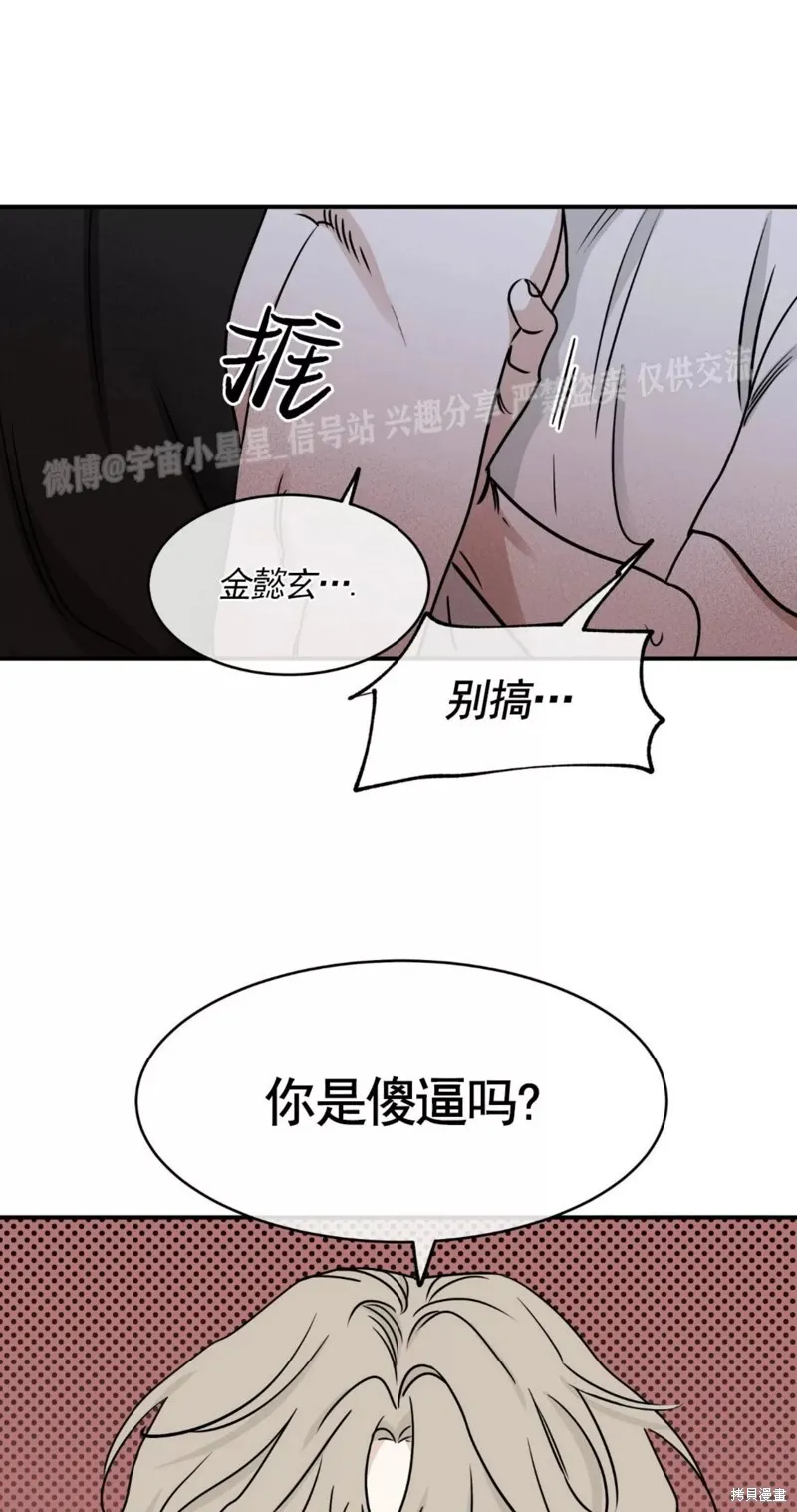 第65话 第4页
